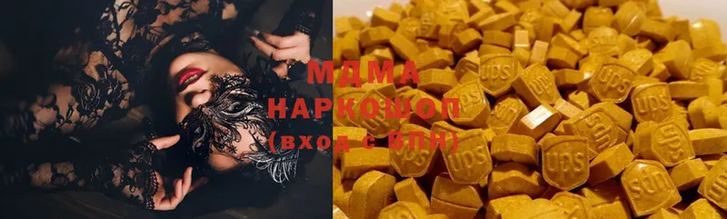 MDMA молли  Белый 