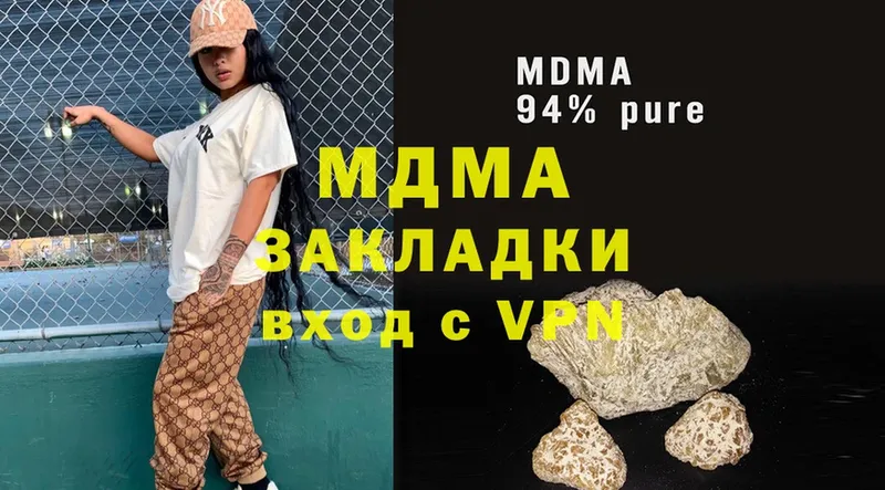 MDMA crystal Белый